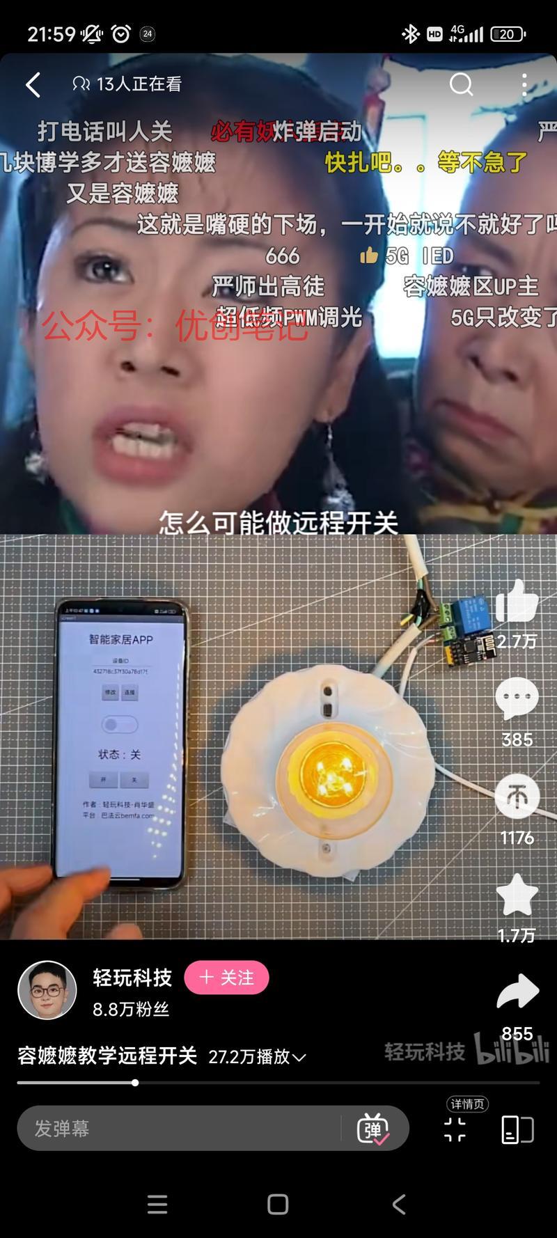 最近发现用容嬷嬷这个片…#情报-搞钱线报📢论坛-网创交流-优创圈